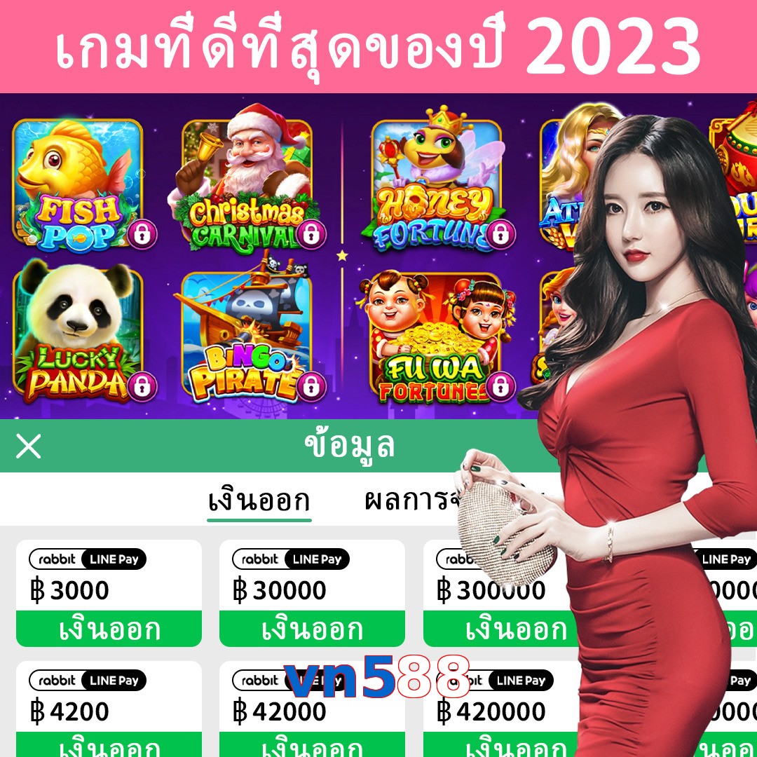 vn588
